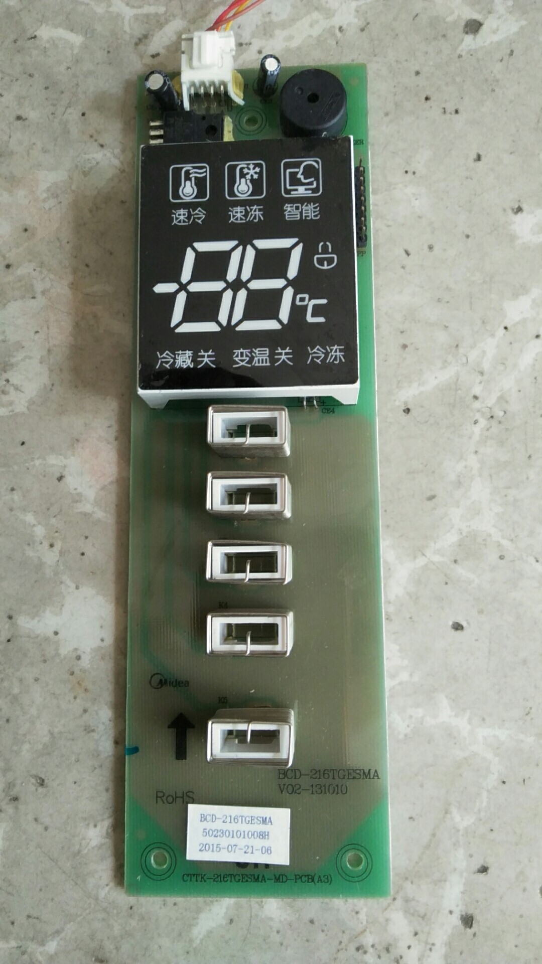 美的冰箱50230101008H