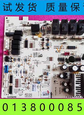 30138000852格力空调M845F3DA 内机主板I尚柜机电脑板30138000057