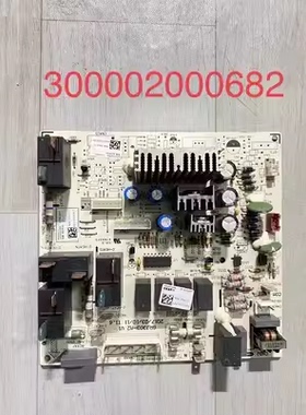 适用格力空调 30133310 主板M303F3AA 通用M303F3AD 300002000682
