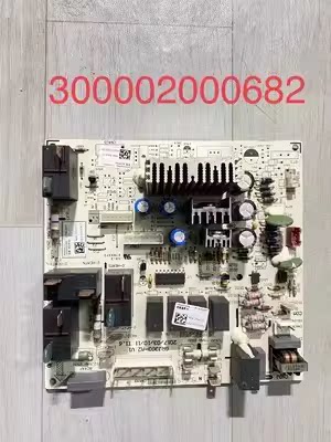 格力空调主板30133310原装