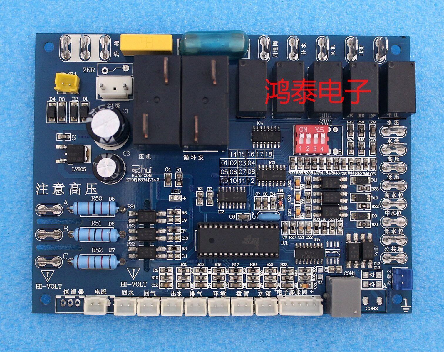 商用太阳能空气能热泵热水器主板电脑控制电路板 万能通用改装板
