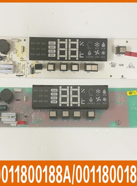 海尔空调显示板KF-50L/HBF13/-72L 60v 0011800188A 0011800188C