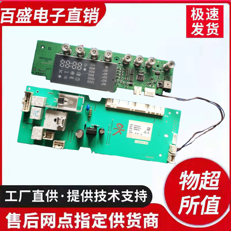 西门子洗衣机XQG52-5105WD5125