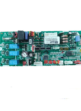 奥克斯空调电脑板11222541000021 主板DYTH-3H-3F01-R7F(10A)-C2