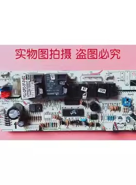 奥克斯空调风管机FGJ-QRD-3F-SYE2电脑板SX-FGJ-R37546-V5控制板
