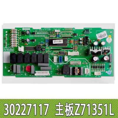 格力空调30227117电脑电路板