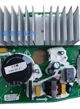 创维滚筒洗衣机电机变频板KNCM-220-AEQ06/AC-06016/015/009