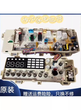 适用于云米滚筒洗衣机WD8S W10S WD10S电脑板显示板电路主板W1OS