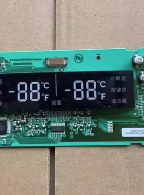 9000387372 9000574981 9001027082 9000239807 西门子冰箱显示板