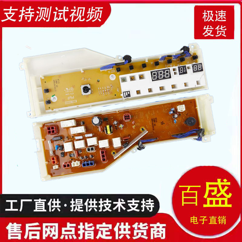 松下EA8122XQG75-EA7131E7132