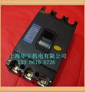 上海人民塑料外壳断路器 空气开关RM10(DZ10)-250/330 200A 250A