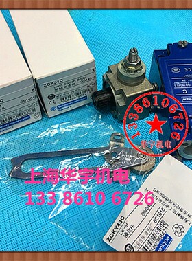 XCK-J10541C 行程开关 ZCKJ1C 限位开关ZCKE05C