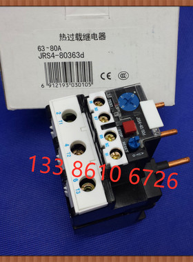 热过载继电器JRS4- JRS4-80363d  63-80A 热继电器热保护器
