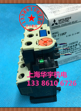 TH-T18KP 2.5A  热过载继电器 5A 8A11A15A 热继电器