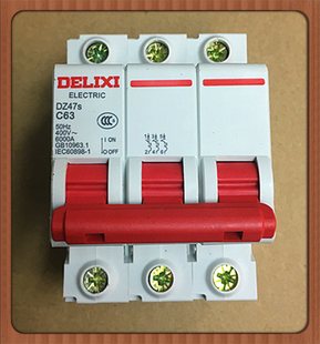 小型断路器家用空气开关 DZ47S C63A 新款