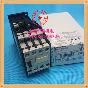 接触器式 3TH4271 DC220V24V 直流中间继电器 七开一闭