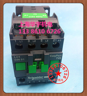 lc1e0601f5n交流接触器