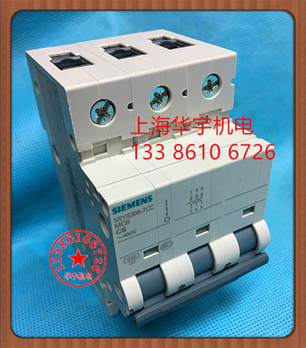 微断 5SY6 断路器 5SY6306-7CC 空气开关 3P 6A 三极  空气开关