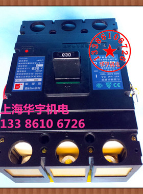 塑壳断路器 CM1-630L/3340 630A分励+辅助 空气开关