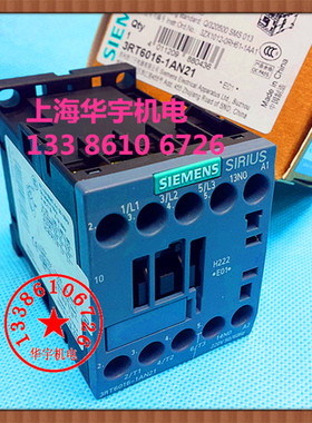 新型接触器3RT6016-1AN21 线圈电压交流220V 电流 9A