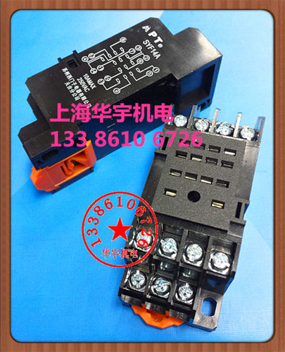 14脚继电器座SYF14A