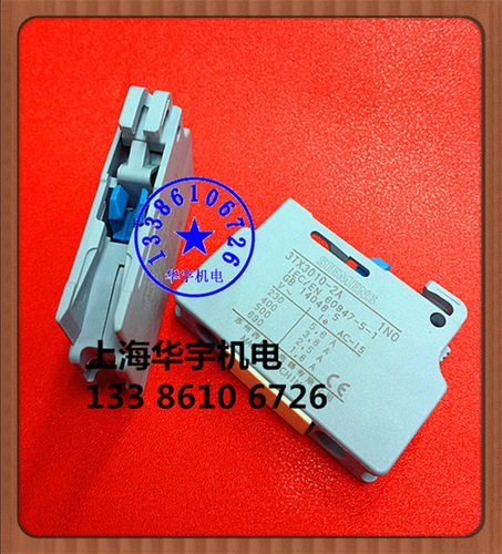 接触器3TX3001-2A