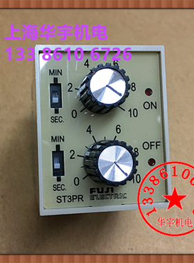ST3PR 双循环延时继电器 60S 10S/10M 30S/30M 60S/60M时间继电器