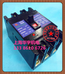 塑壳断路器 SM30H-225/3300 空气开关125A160A 200A 225A