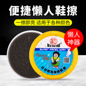 清洁套装 3盒装 油真皮护理男女通用皮鞋 神器黑色无色保养油鞋 擦鞋