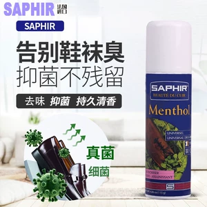 Французский SAPHIR Saphir, дезодорирующий спрей для обуви и носков, дезодорирующий затхлую кожаную обувь, кроссовки, ароматический спрей