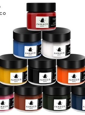 法国FAMACO真皮补伤膏 修复包边磨损皮衣 小羊皮包包皮鞋补色黑色