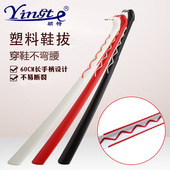 拔子高档提鞋 把拔鞋 器长柄磁吸加长穿鞋 拔鞋 神器家用鞋 实用蛇纹鞋