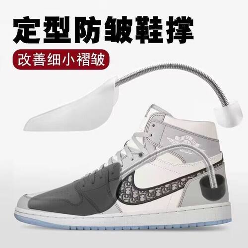 探臣浙江弹簧鞋撑定型防皱