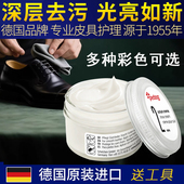 油进口玻璃油 油皮衣油真皮保养油上色鞋 包邮 德国进口pedag851皮鞋