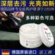 油进口玻璃油 油皮衣油真皮保养油上色鞋 包邮 德国进口pedag851皮鞋