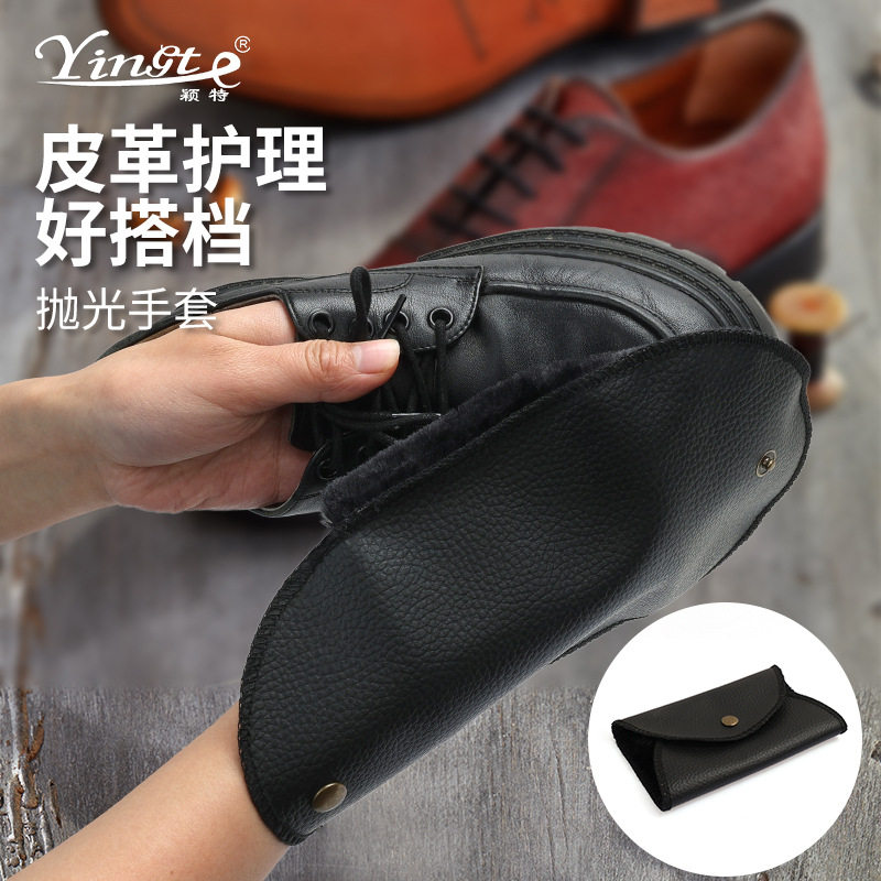 鞋护理用品擦鞋抛光手套皮包皮具清洁除尘绒布鞋擦擦鞋布擦鞋手套
