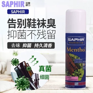 Французский SAPHIR Saphir, дезодорирующий спрей для обуви и носков, дезодорирующий затхлую кожаную обувь, кроссовки, ароматический спрей