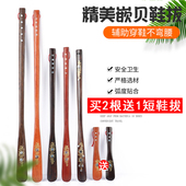 溜子 长柄家用提鞋 拔子超长 实木鞋 把子鞋 免邮 器鞋 扒子鞋 器穿鞋 抽鞋