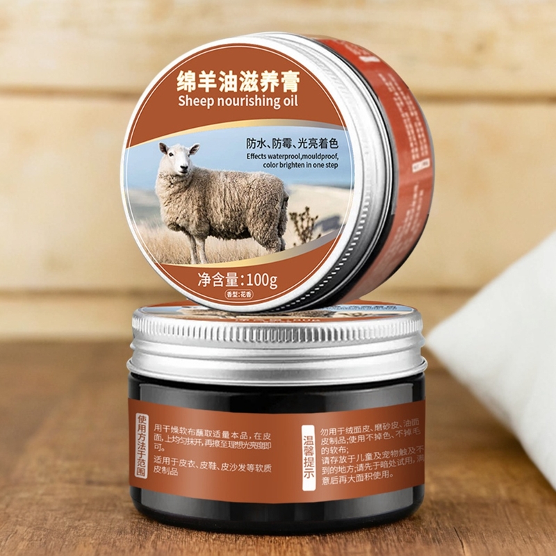 防水擦鞋神器真皮保养油无色通用