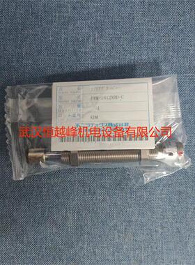 日本FujiLatex不二支撑杆FGS-19-100-BB-300 FGS-15-150-AA-360