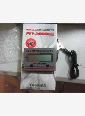 支持以旧换新原装日本OPPAMA追浜发动机转速表PET-2000DXP