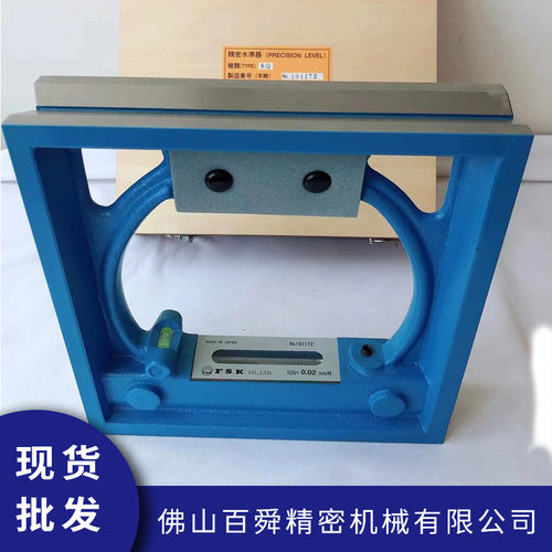 FSK框式带磁水平仪方型精