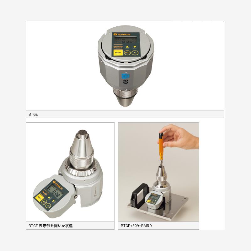 正品日本东日数显扭力计B