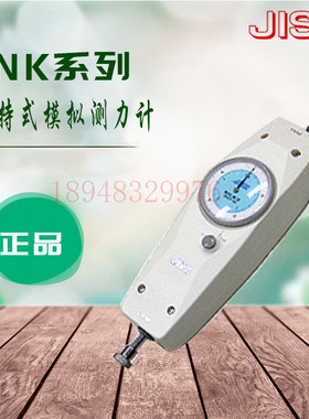 现货原装日本ALGOL艾固 指针式推拉力计 NK-10 NK-20 NK-30 NK-50