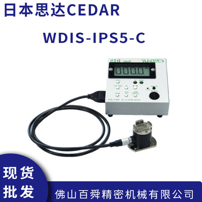 日本思达CEDAR扭矩测试仪
