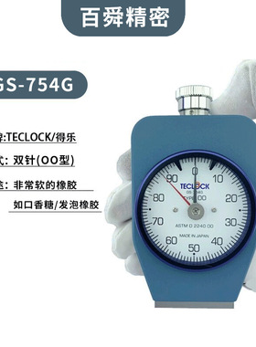 日本TECLOCK得乐OO型橡胶硬度计GS-754G邵氏硬度计指针式硬度计