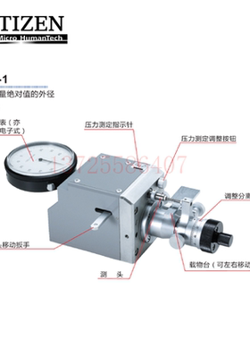 正品日本CITIZENCITIZEN外径测量仪MEI-1 MEI-11 MEI-1 c/w 3M-10