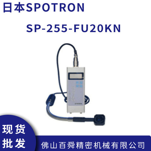 日本SPOTRON数字式压力计