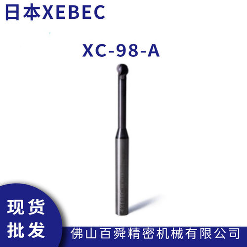 XEBEC锐必克背孔刀自动化