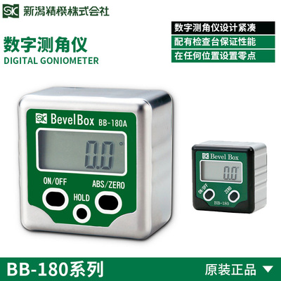 日本原装正品SK新泻精机B